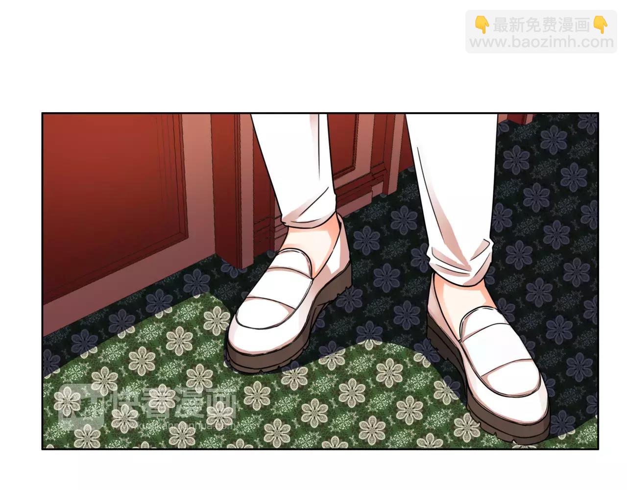 他從雨中來 - 第32話 是他？(2/4) - 6