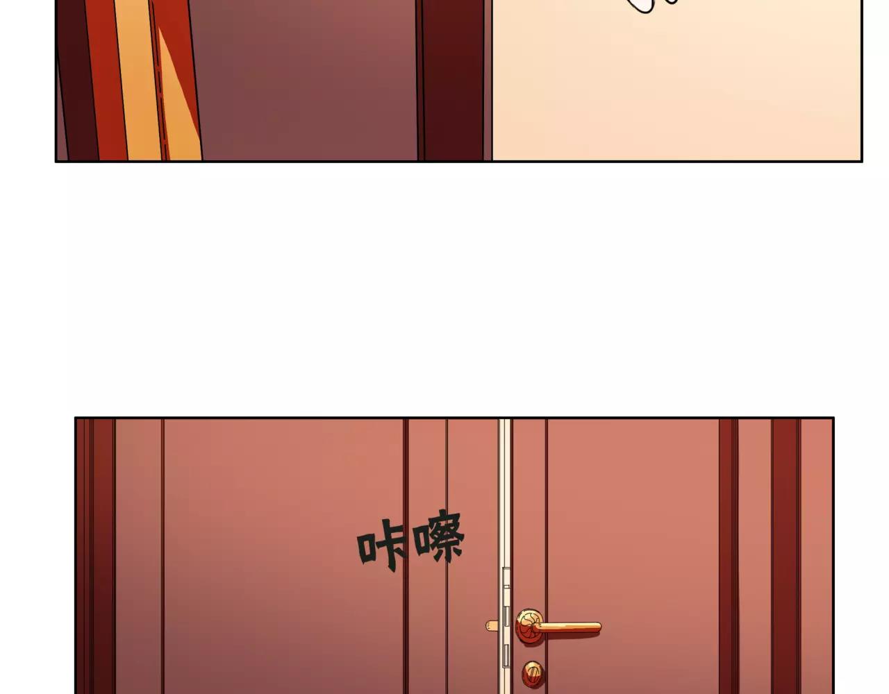 他從雨中來 - 第32話 是他？(2/4) - 1