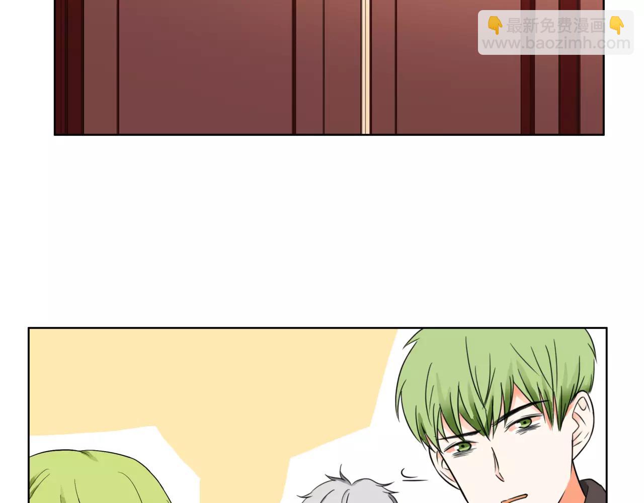 他從雨中來 - 第32話 是他？(2/4) - 2