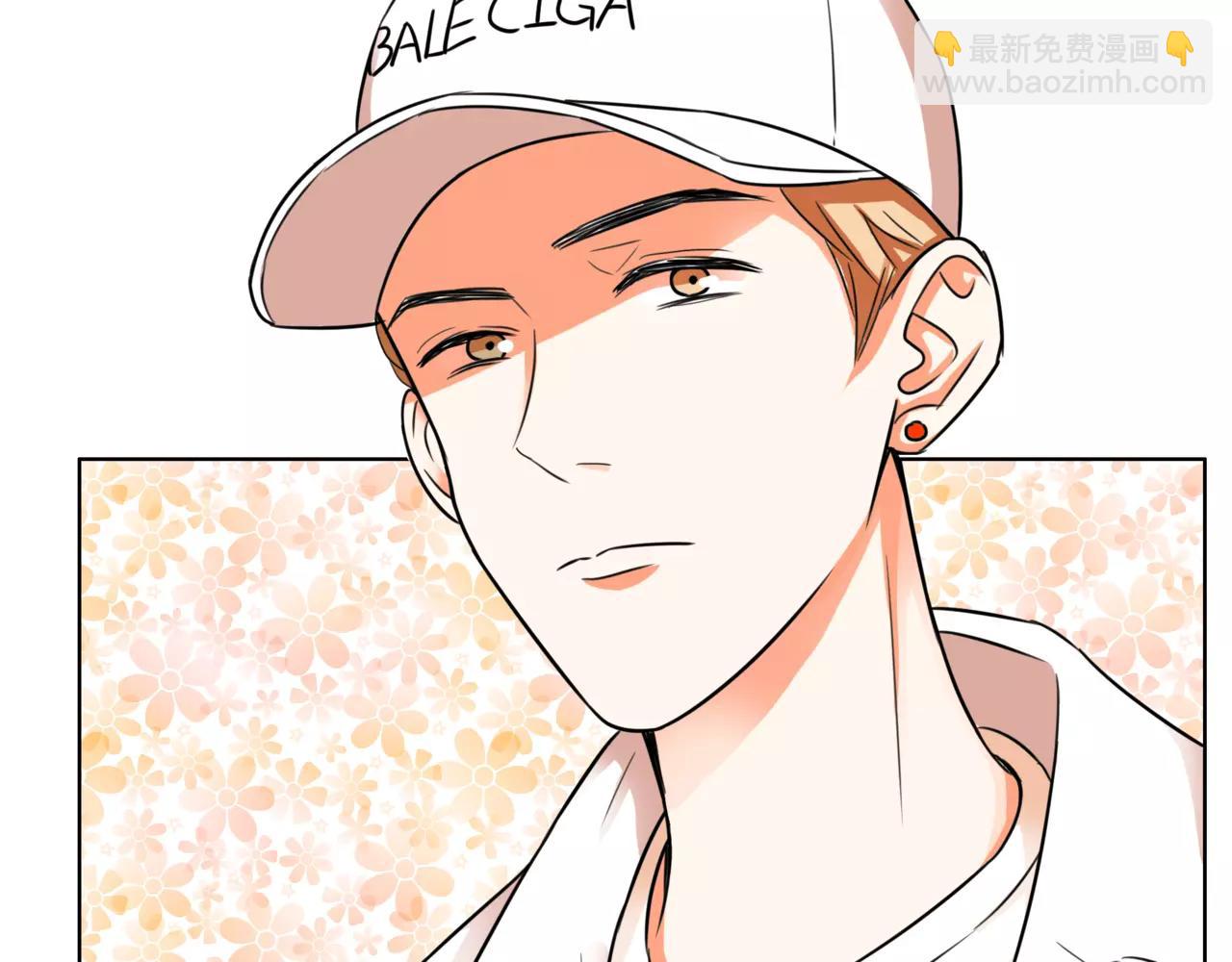 他從雨中來 - 第32話 是他？(2/4) - 4