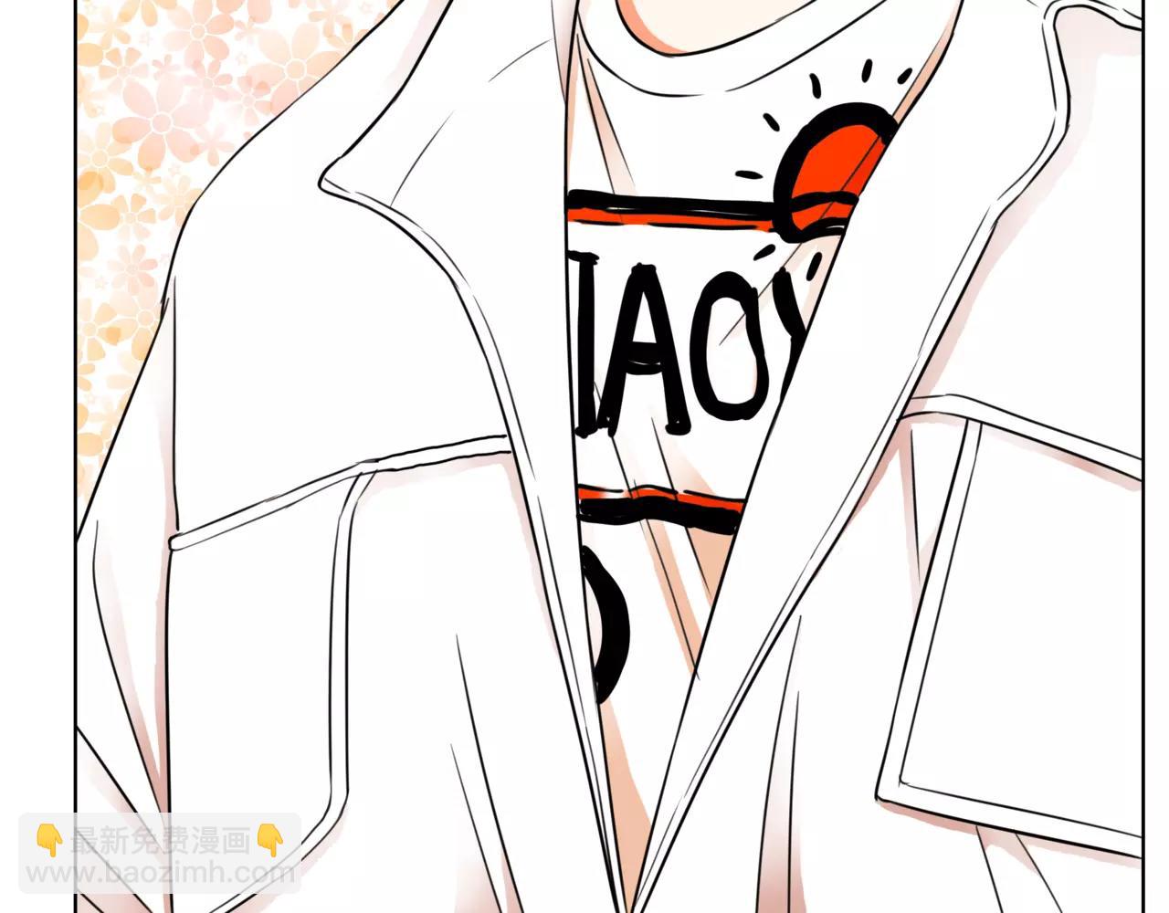 他從雨中來 - 第32話 是他？(2/4) - 5