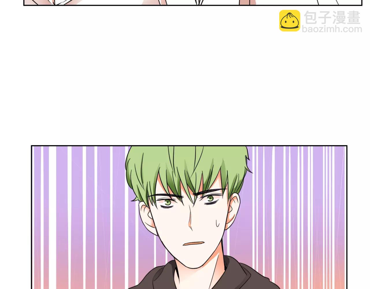 他從雨中來 - 第32話 是他？(2/4) - 6