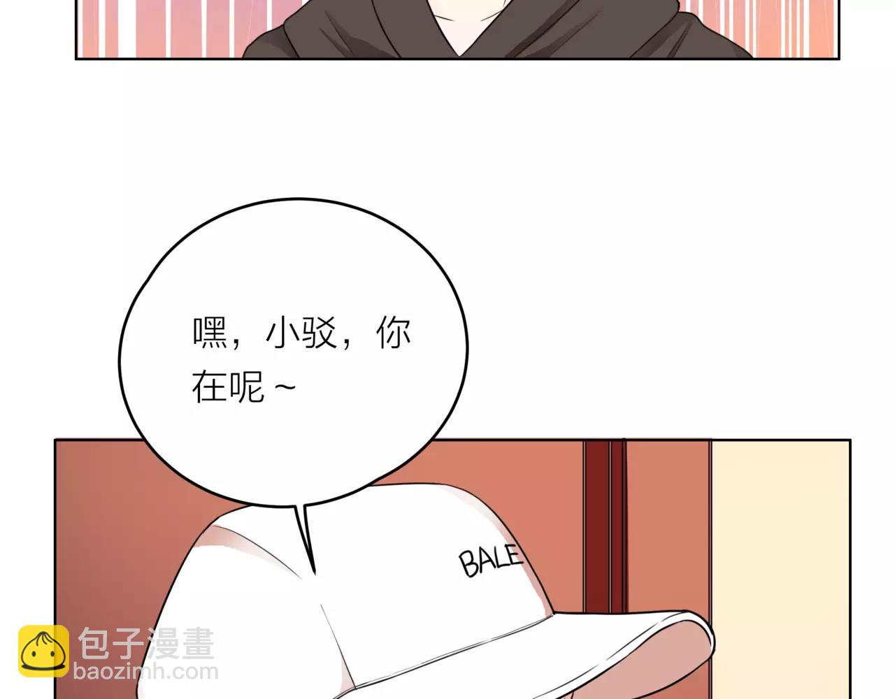 他從雨中來 - 第32話 是他？(2/4) - 7