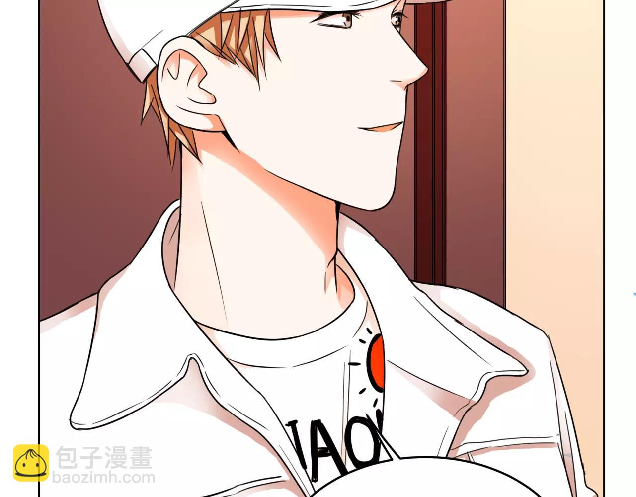 他從雨中來 - 第32話 是他？(2/4) - 8