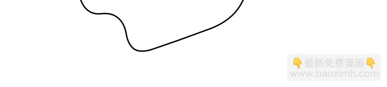 他從雨中來 - 第32話 是他？(2/4) - 3