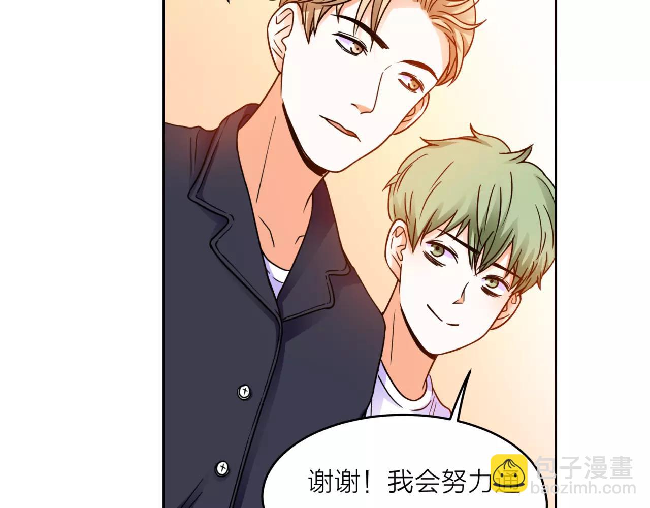 他從雨中來 - 第34話 他不是好人？ - 3