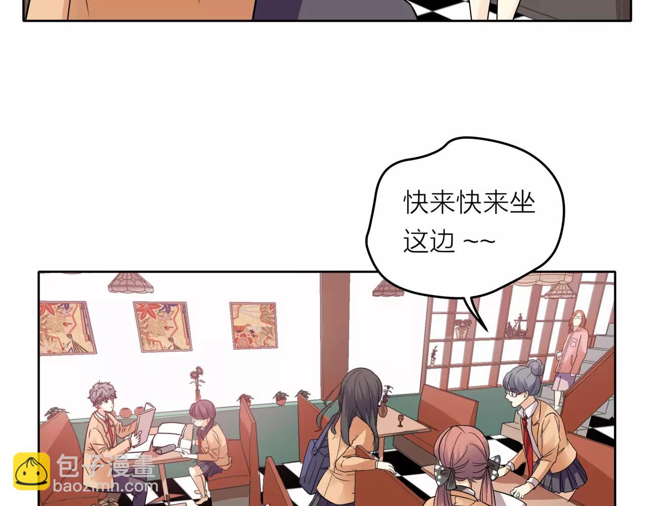 他從雨中來 - 第36話 校花的心機(1/3) - 5