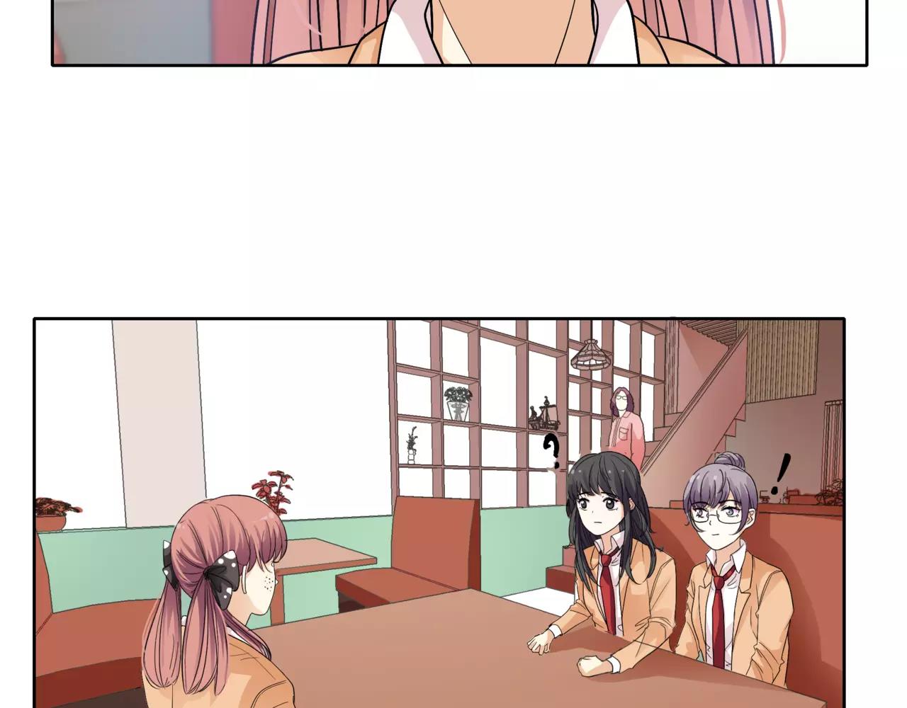 他從雨中來 - 第36話 校花的心機(1/3) - 3