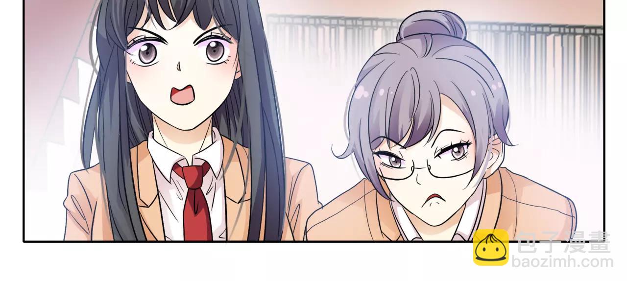 他從雨中來 - 第36話 校花的心機(1/3) - 4