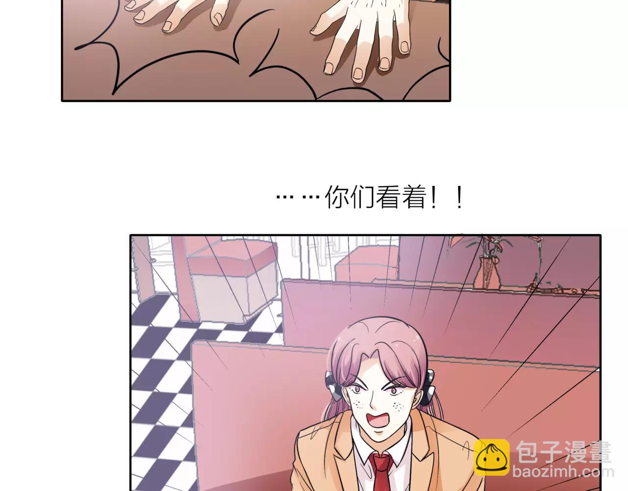 他從雨中來 - 第36話 校花的心機(1/3) - 2