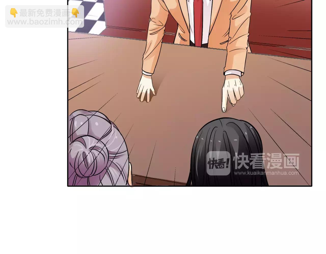 他從雨中來 - 第36話 校花的心機(1/3) - 3