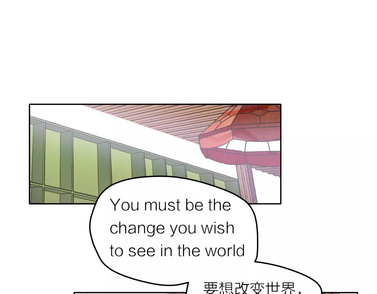 他從雨中來 - 第36話 校花的心機(1/3) - 4