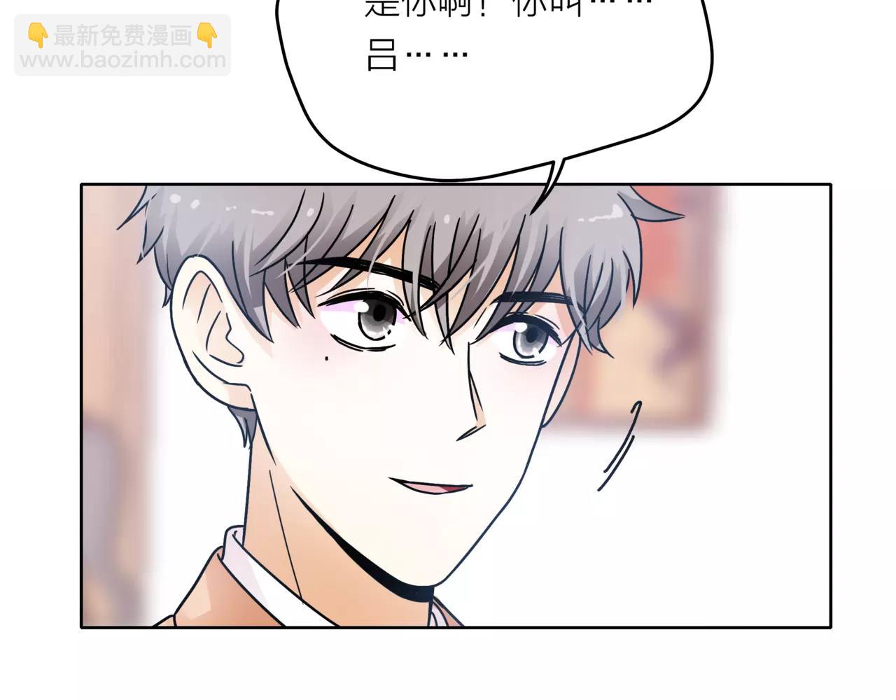 他從雨中來 - 第36話 校花的心機(1/3) - 8