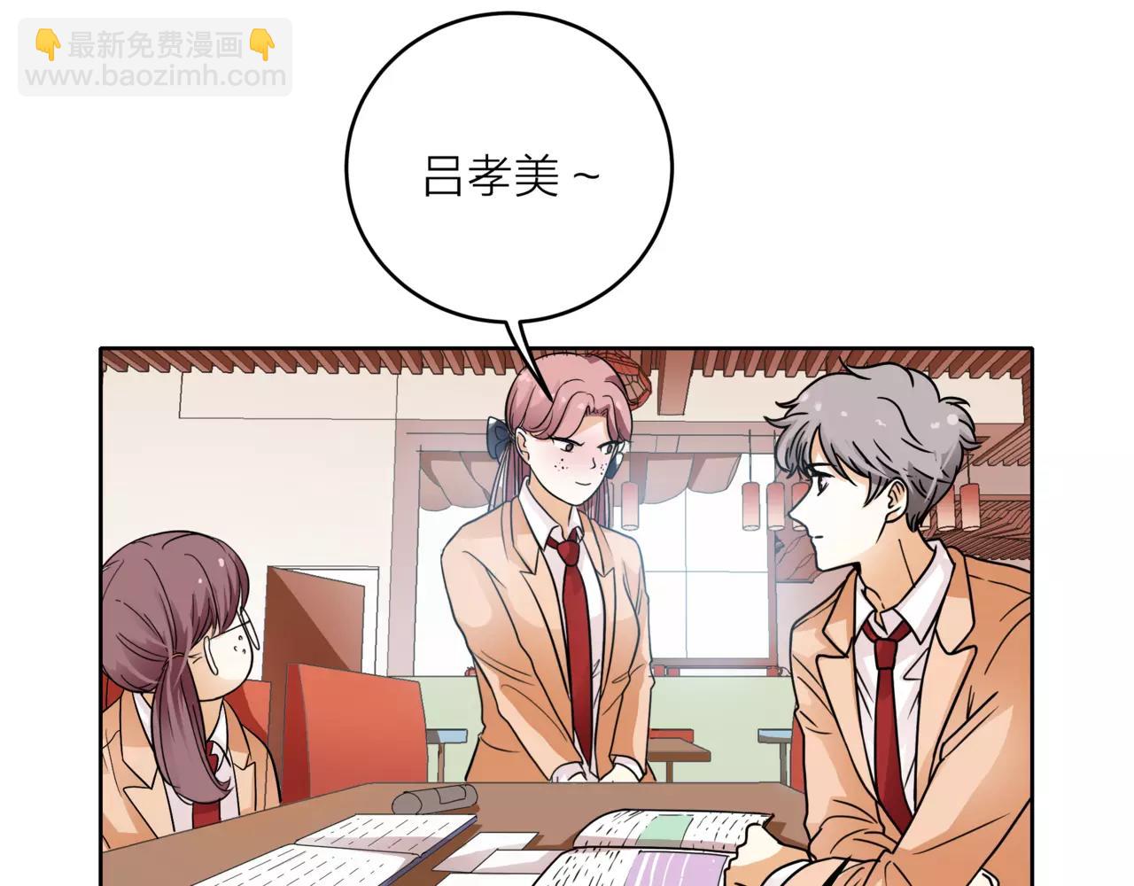 他從雨中來 - 第36話 校花的心機(1/3) - 1