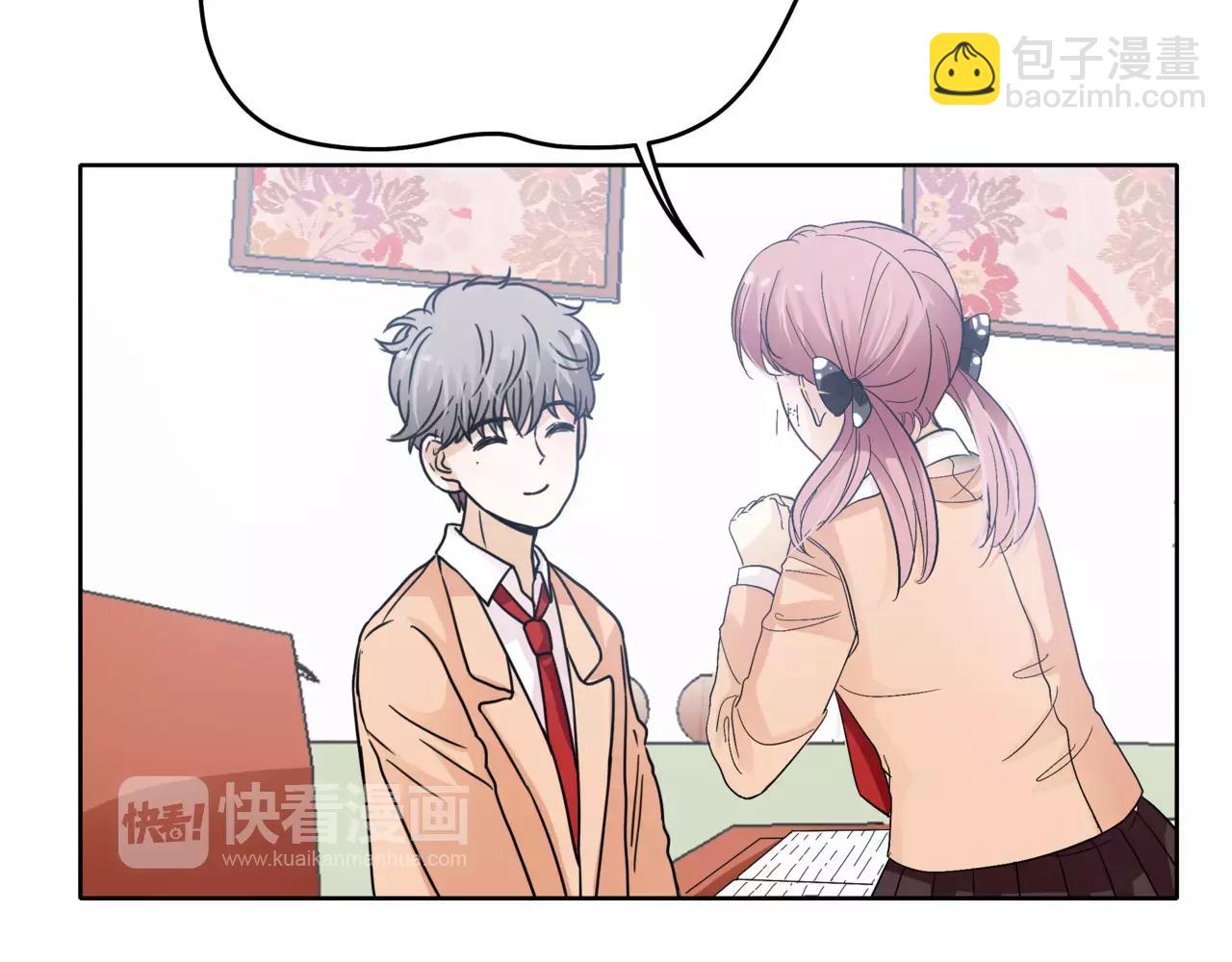 他從雨中來 - 第36話 校花的心機(2/3) - 6