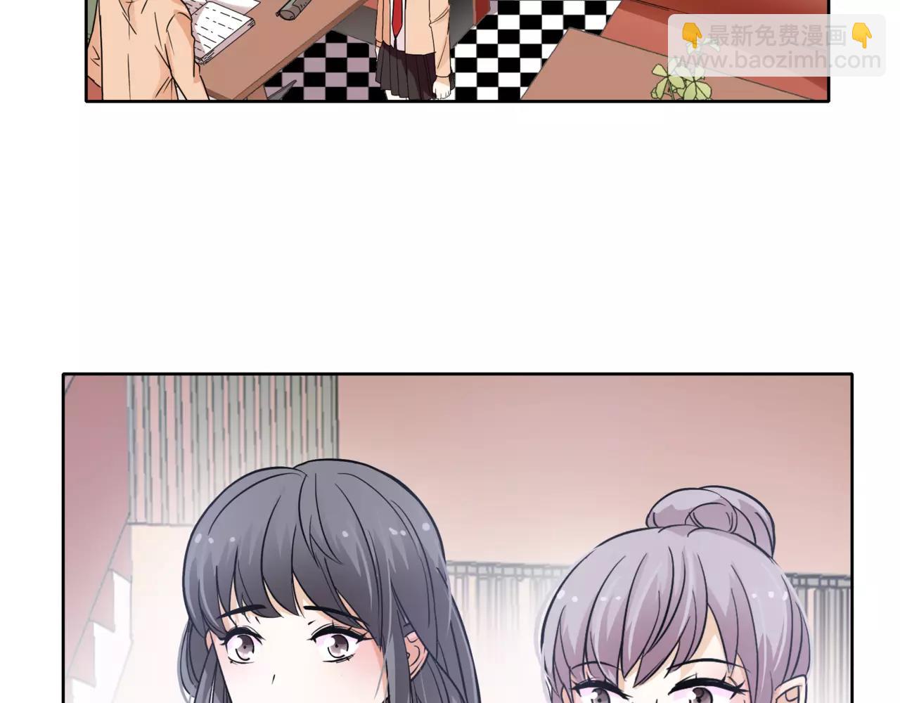 他從雨中來 - 第36話 校花的心機(2/3) - 8