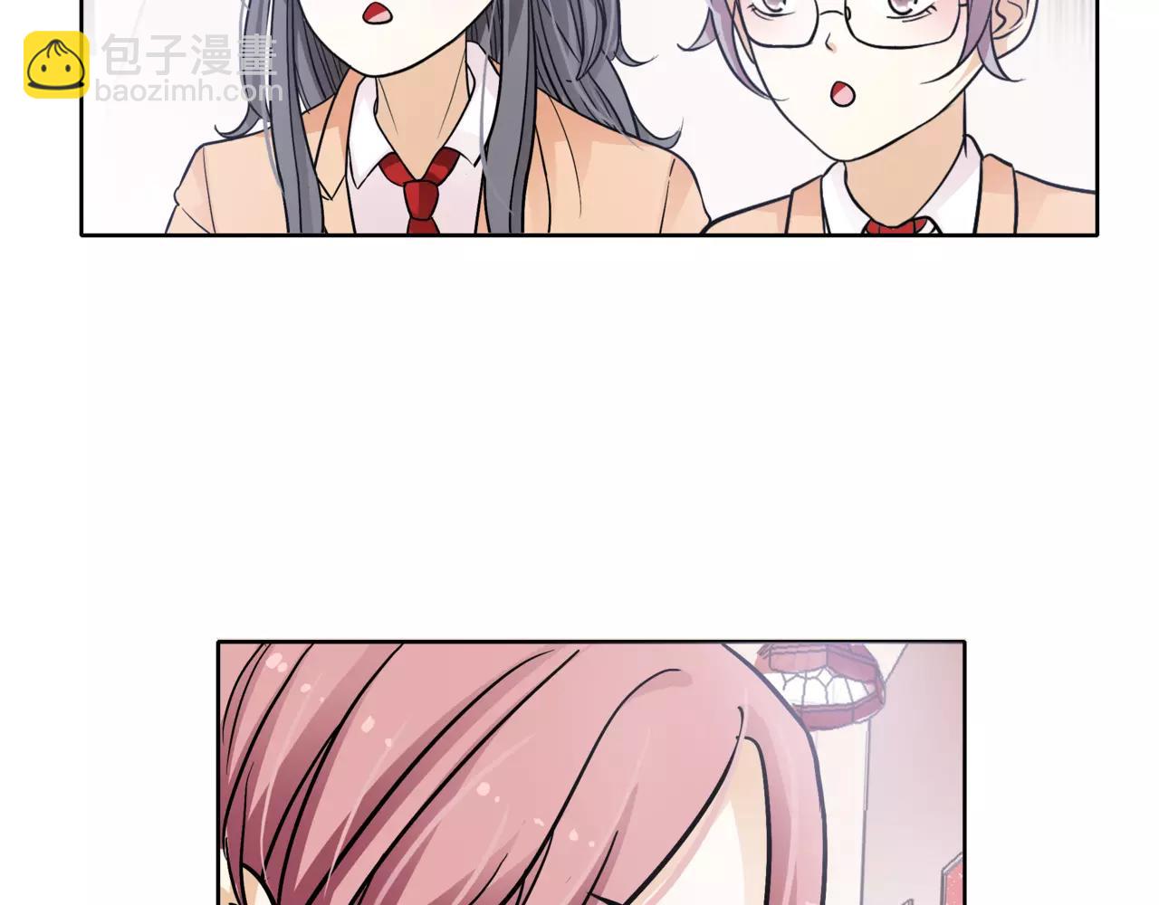 他從雨中來 - 第36話 校花的心機(2/3) - 1