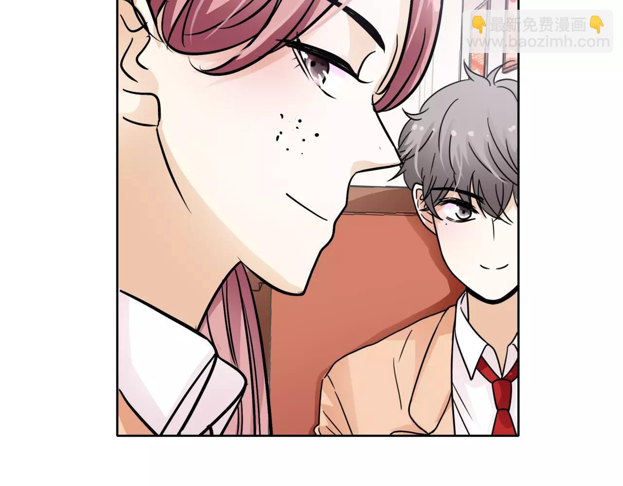 他從雨中來 - 第36話 校花的心機(2/3) - 2