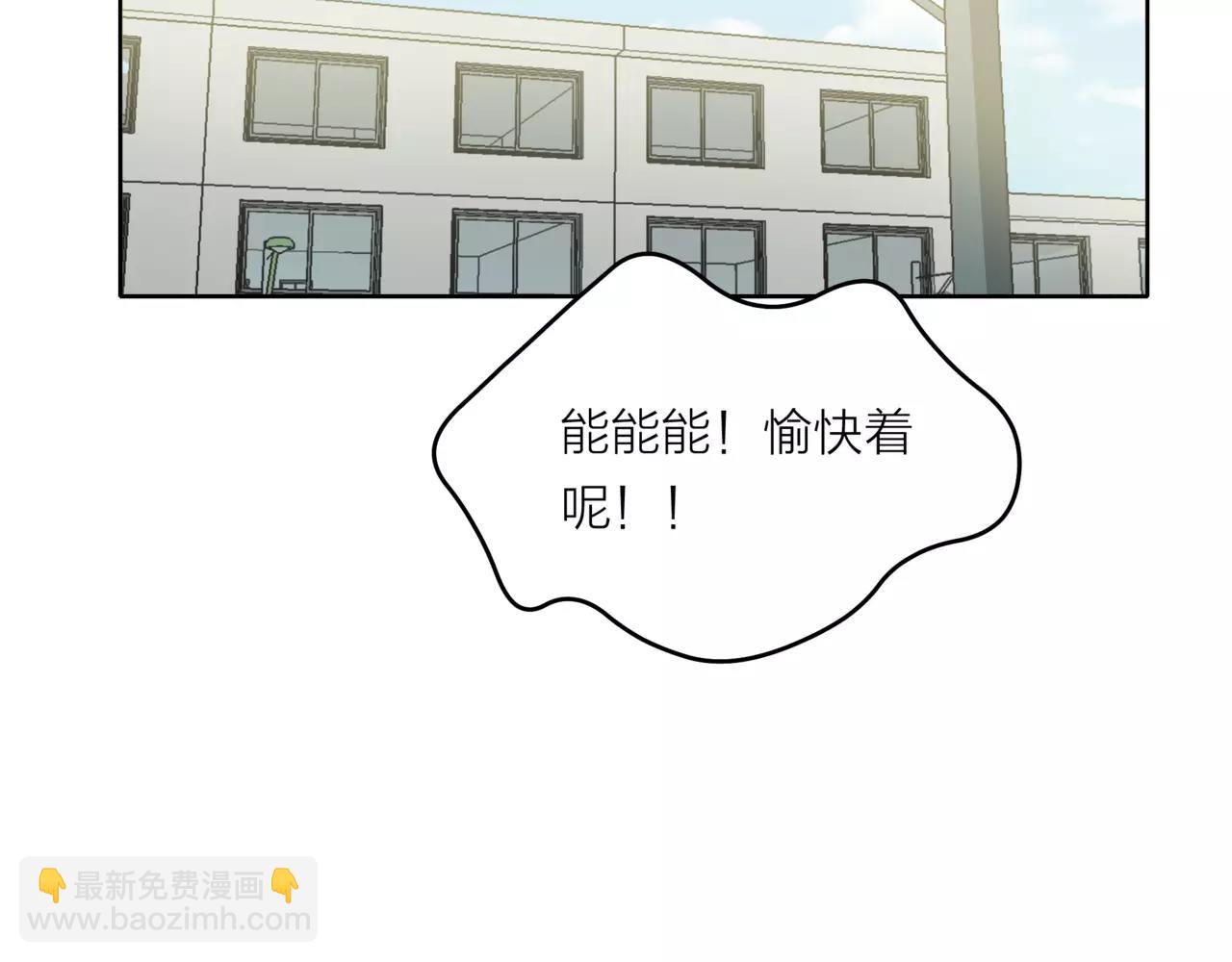 他從雨中來 - 第36話 校花的心機(2/3) - 4