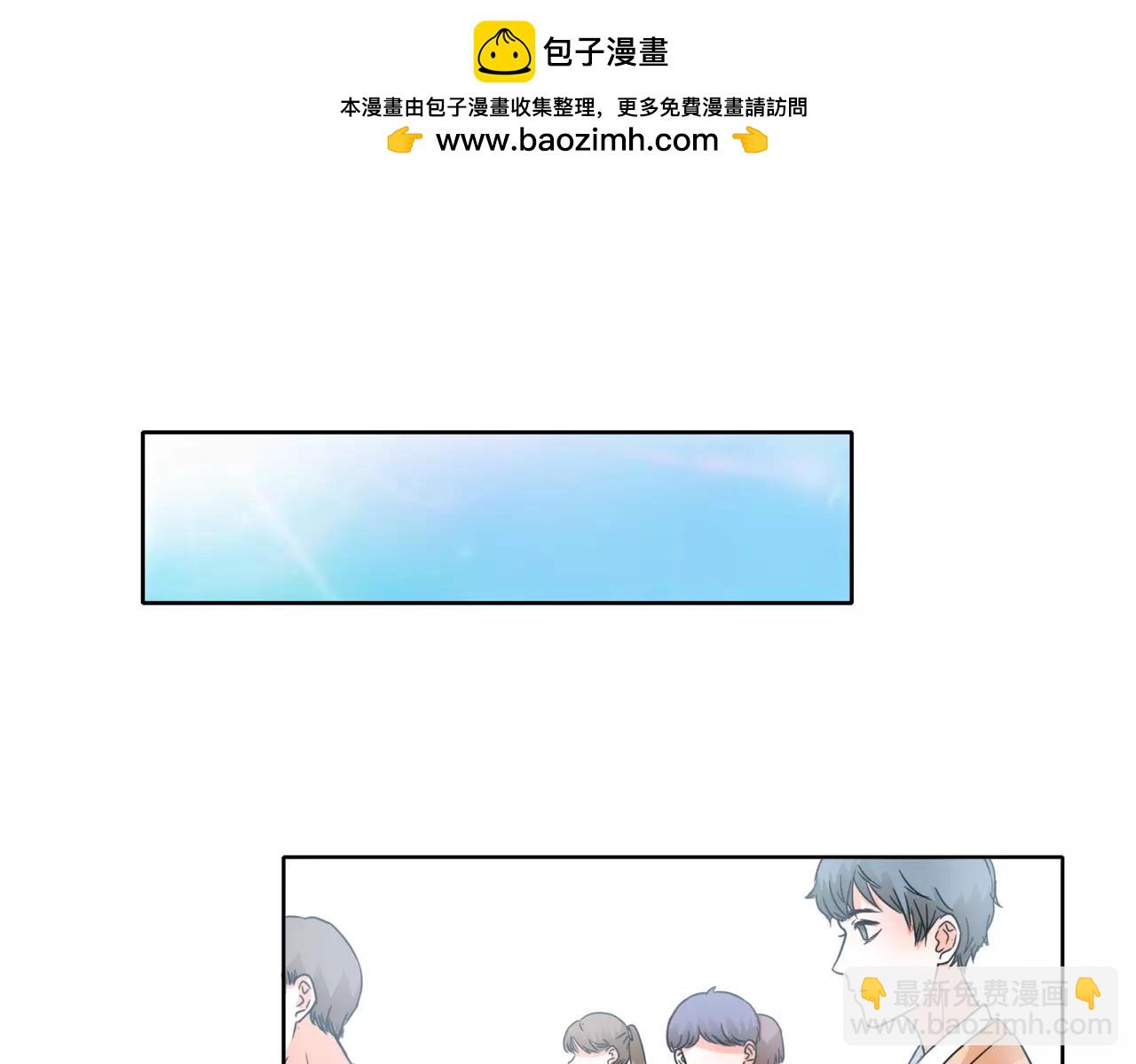 他從雨中來 - 第36話 校花的心機(2/3) - 5