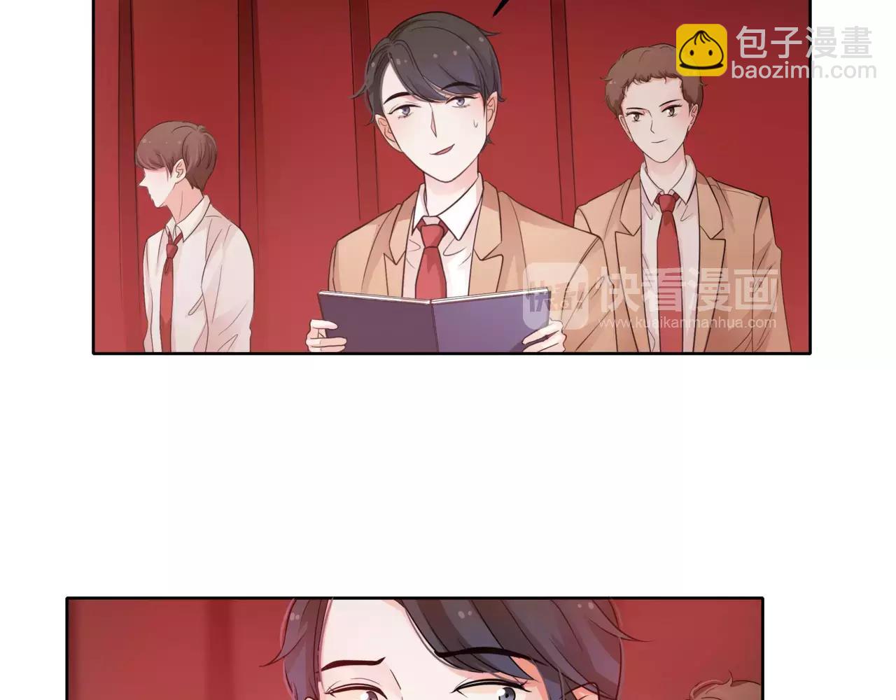 他從雨中來 - 第38話 吻戲？(1/2) - 2