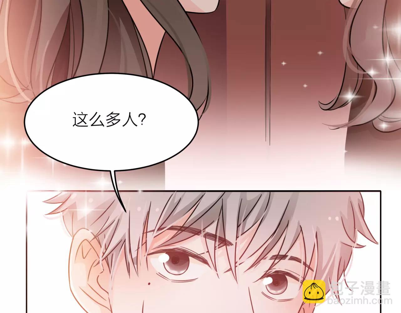 他從雨中來 - 第38話 吻戲？(1/2) - 7