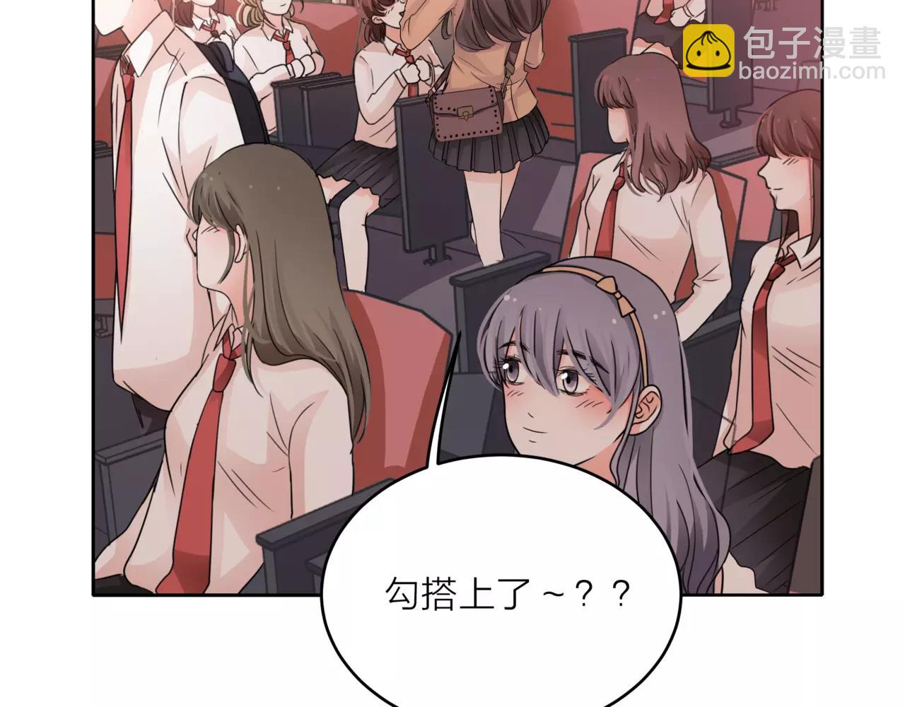 他從雨中來 - 第38話 吻戲？(1/2) - 4