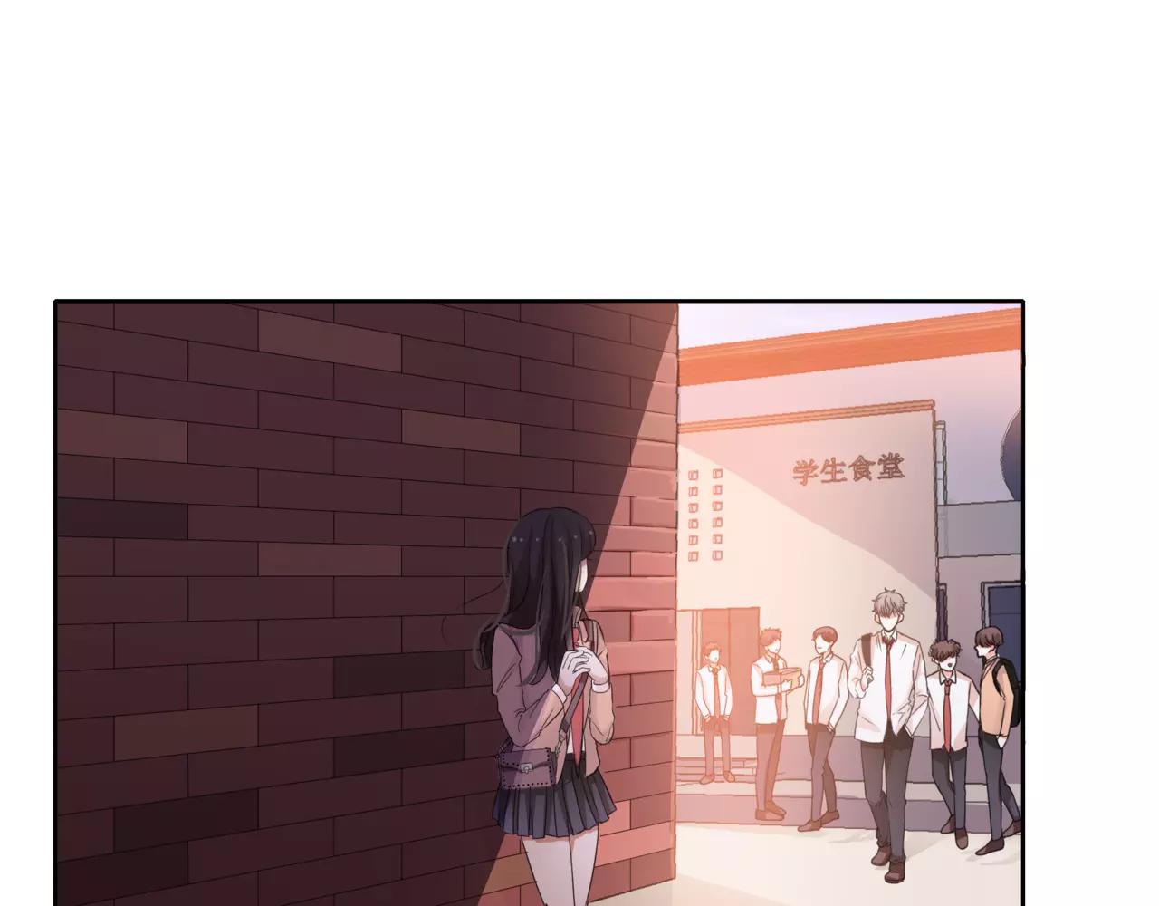 他從雨中來 - 第38話 吻戲？(1/2) - 1