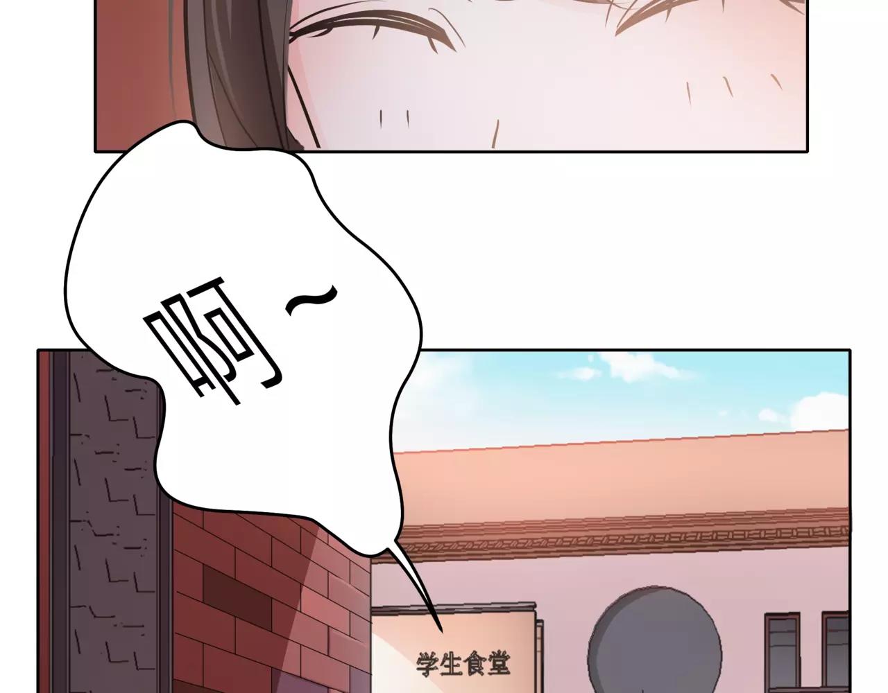 他從雨中來 - 第38話 吻戲？(1/2) - 5