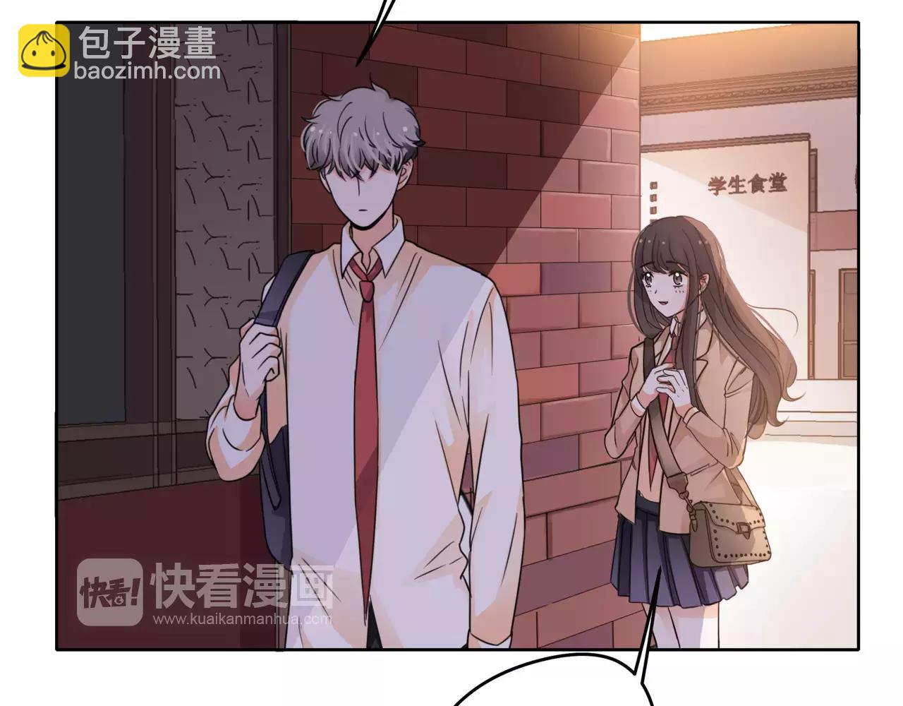 他從雨中來 - 第38話 吻戲？(1/2) - 5