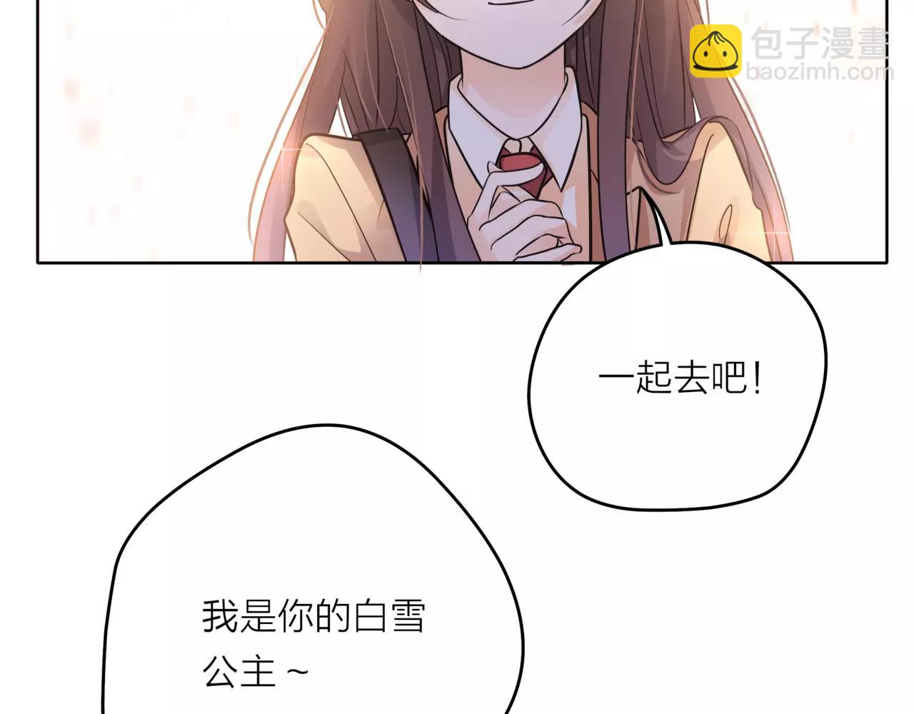 他從雨中來 - 第38話 吻戲？(1/2) - 8