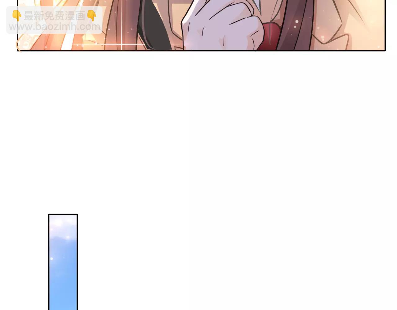 他從雨中來 - 第38話 吻戲？(1/2) - 2