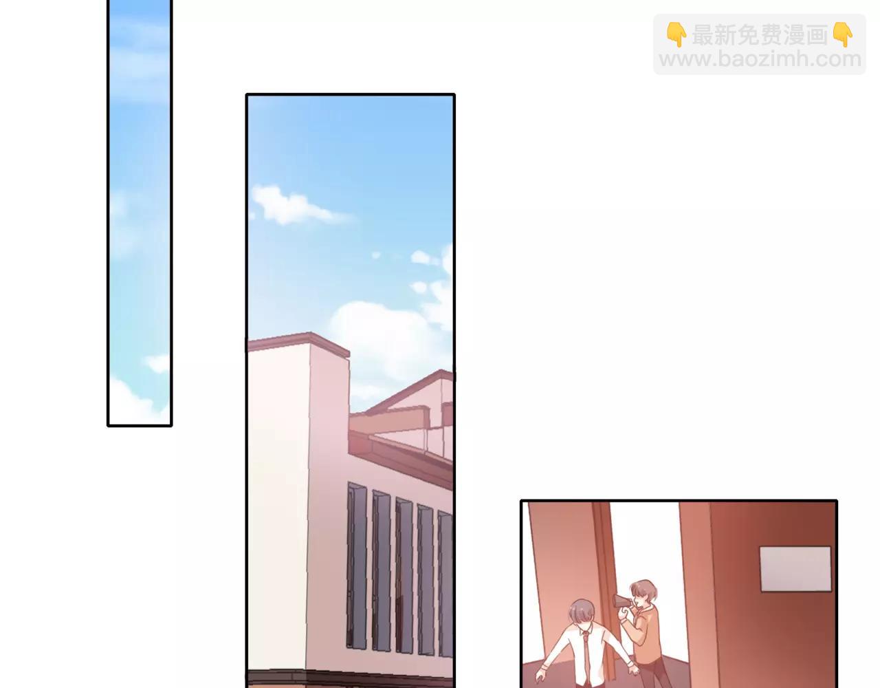 他從雨中來 - 第38話 吻戲？(1/2) - 3