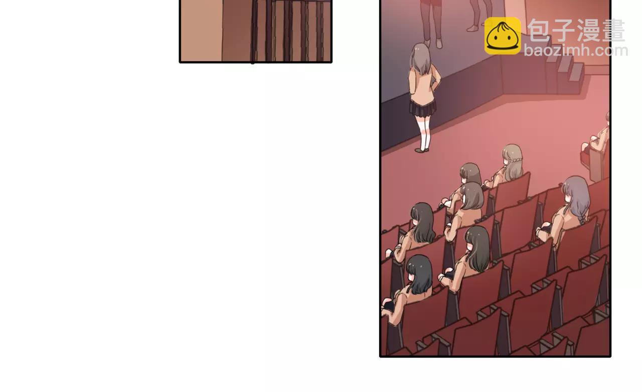 他從雨中來 - 第38話 吻戲？(1/2) - 4