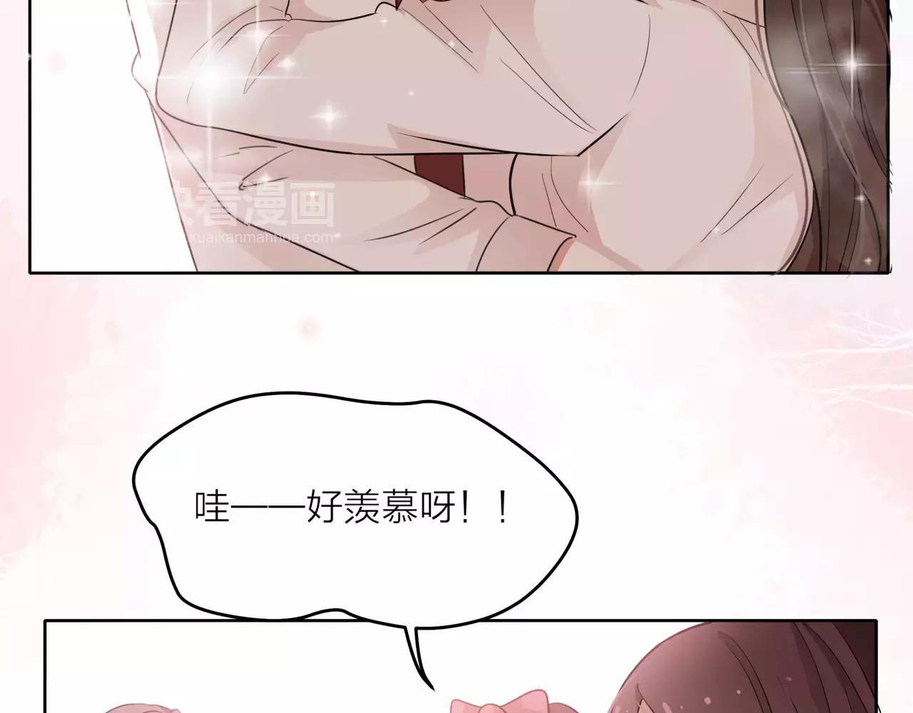 他從雨中來 - 第38話 吻戲？(2/2) - 6