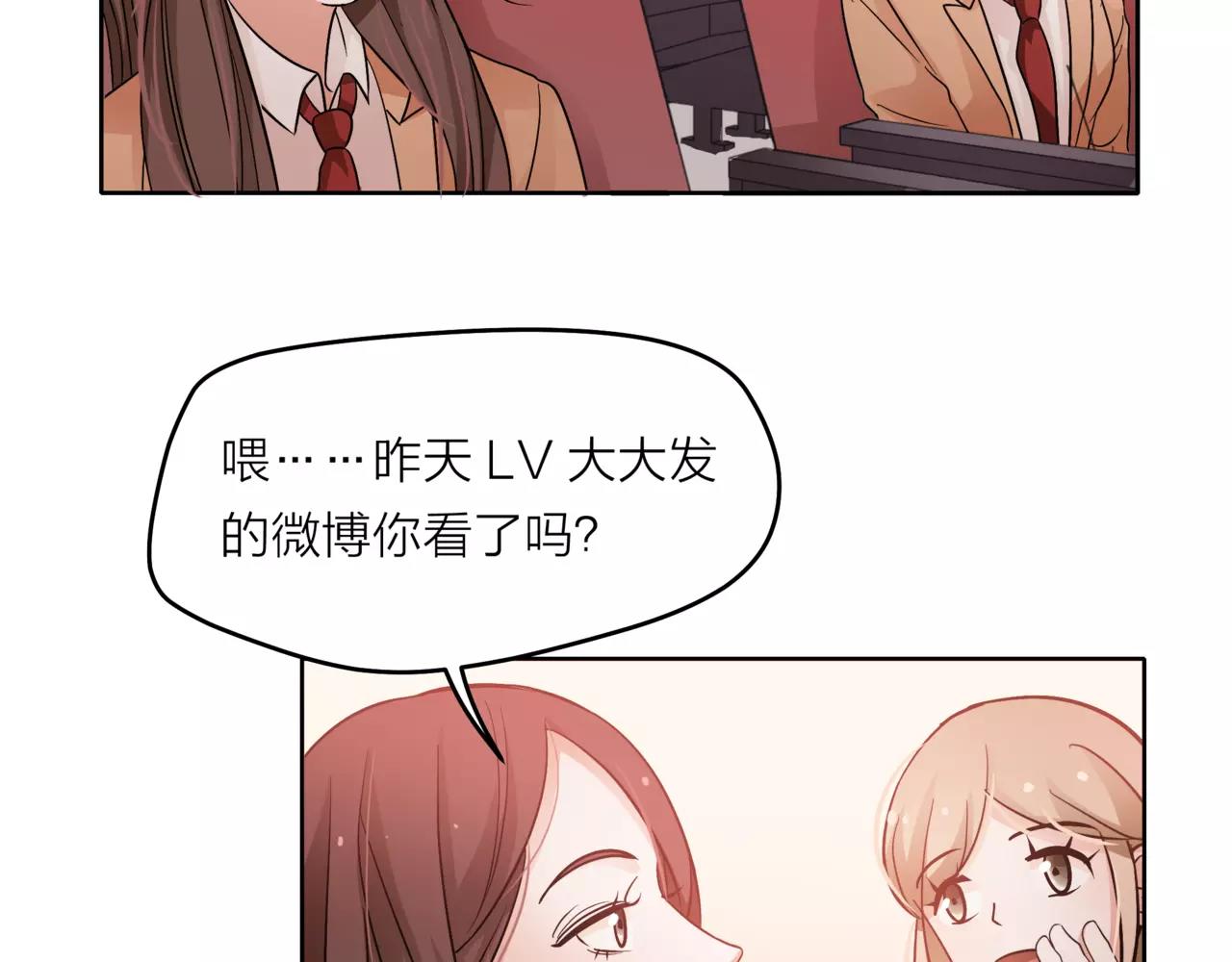 他從雨中來 - 第38話 吻戲？(2/2) - 3