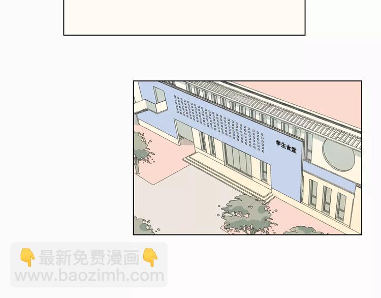 他從雨中來 - 第4話 媽媽，對不起(3/4) - 8