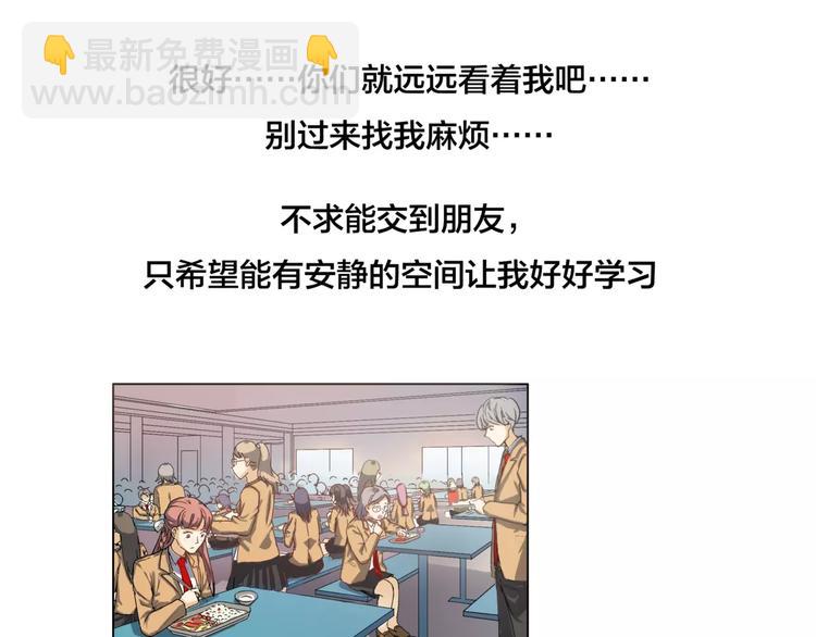 他從雨中來 - 第4話 媽媽，對不起(3/4) - 4