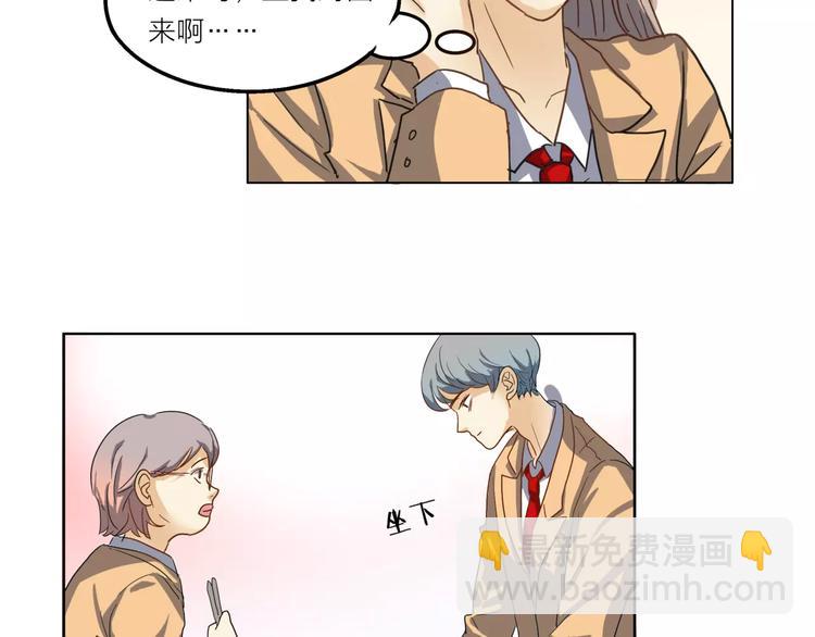 他從雨中來 - 第4話 媽媽，對不起(3/4) - 7