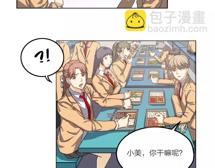 他從雨中來 - 第4話 媽媽，對不起(3/4) - 8