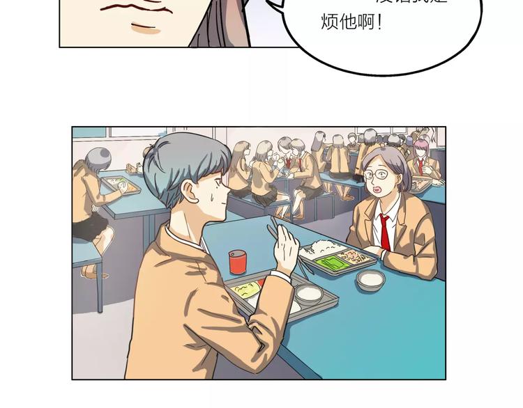 他從雨中來 - 第4話 媽媽，對不起(3/4) - 2