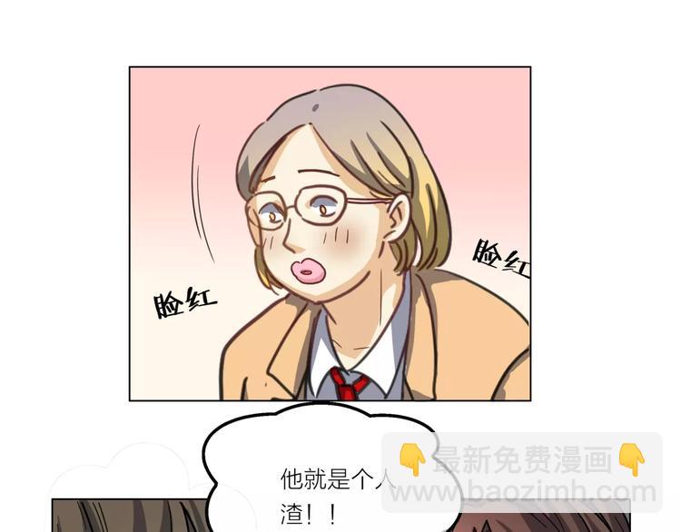 他從雨中來 - 第4話 媽媽，對不起(3/4) - 3