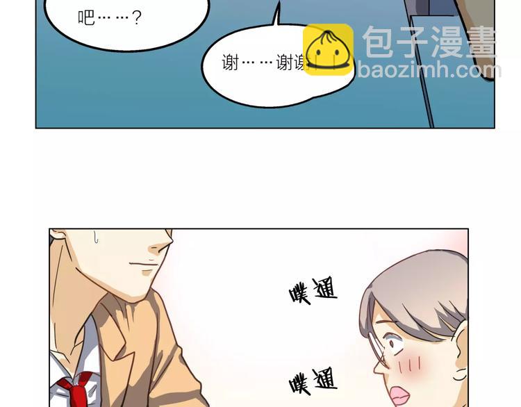 他從雨中來 - 第4話 媽媽，對不起(3/4) - 6