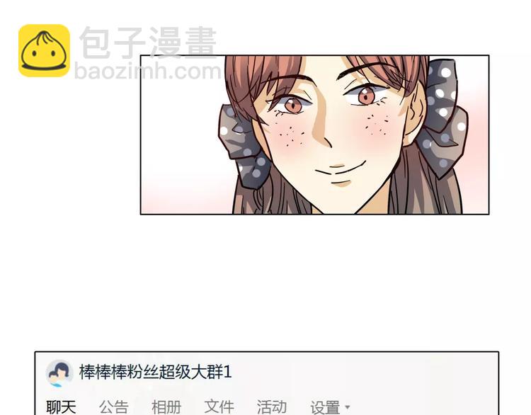 他從雨中來 - 第4話 媽媽，對不起(3/4) - 7