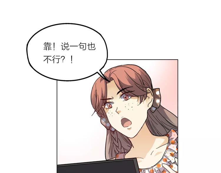 他從雨中來 - 第4話 媽媽，對不起(3/4) - 8