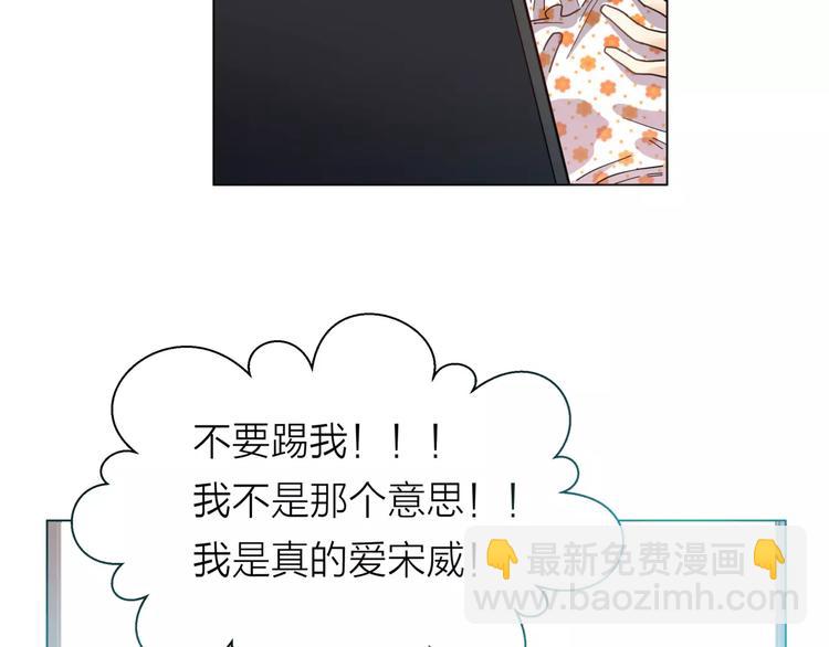 他從雨中來 - 第4話 媽媽，對不起(3/4) - 1