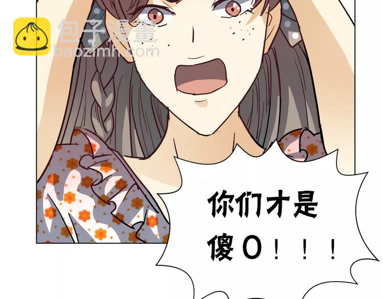 他從雨中來 - 第4話 媽媽，對不起(3/4) - 6