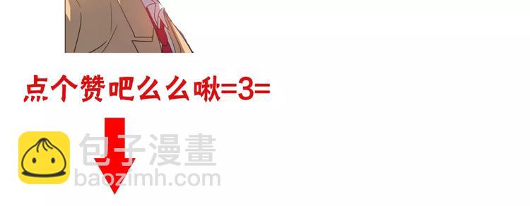 他從雨中來 - 第4話 媽媽，對不起(4/4) - 1