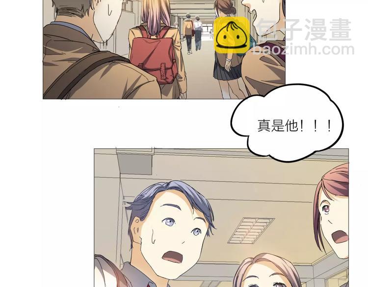 他從雨中來 - 第4話 媽媽，對不起(2/4) - 6