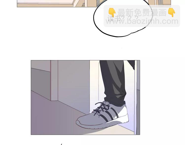 他從雨中來 - 第4話 媽媽，對不起(2/4) - 8